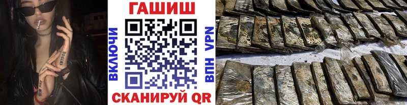 Наркошоп купить АМФЕТАМИН A PVP ГАШ Мефедрон Канабис Сибай