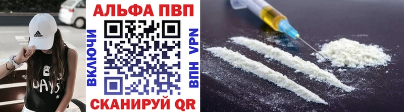 Купить закладки  Сибай  Alpha-PVP СК КРИС 