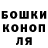 Каннабис AK-47 Esteim