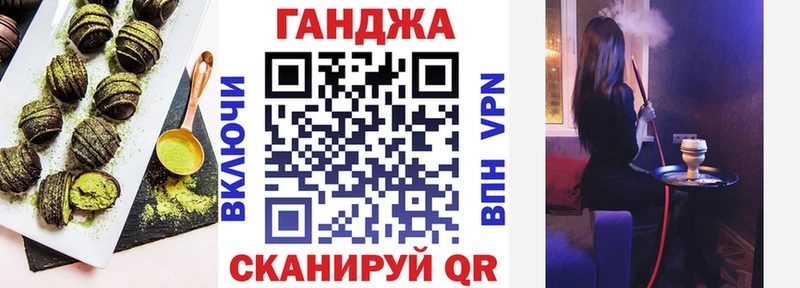 Еда ТГК конопля  Купить закладки  Сибай 