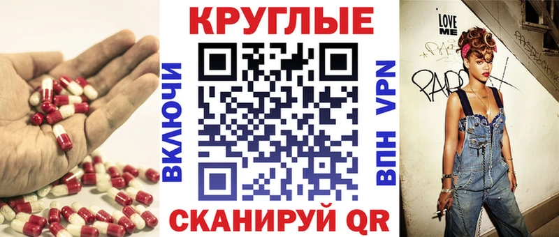 Купить закладки  Сибай  Ecstasy TESLA 