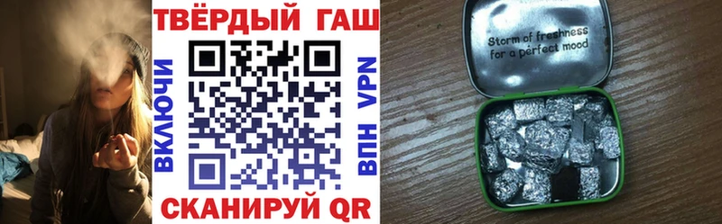 ГАШ hashish  Купить  Сибай 
