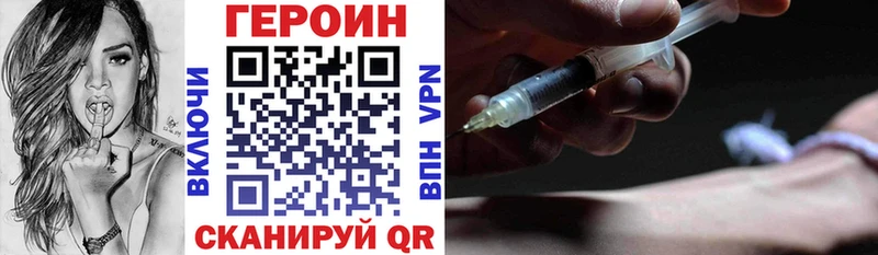 Купить  Сибай  ГЕРОИН VHQ 