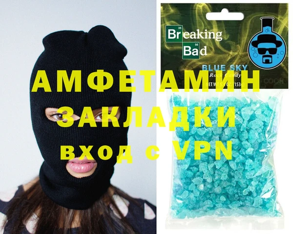 MDMA Армянск