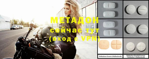 MDMA Армянск