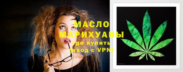 MDMA Армянск