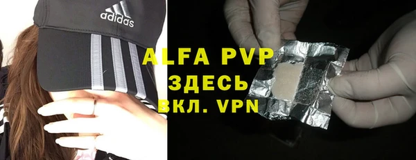 героин Арсеньев