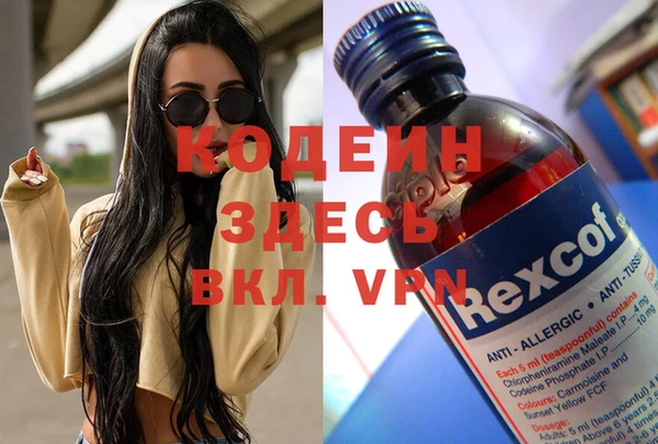 героин Арсеньев
