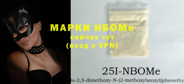 кокаин VHQ Аркадак
