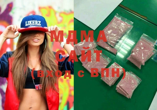 MDMA Армянск