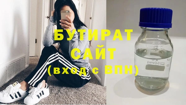 MDMA Армянск
