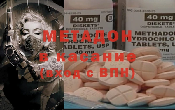 героин Арсеньев