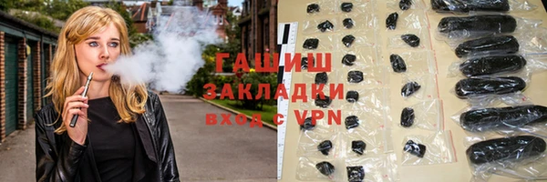 героин Арсеньев