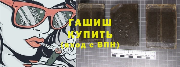 MDMA Армянск