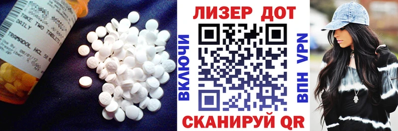 Купить закладки  Сибай  LSD-25 экстази ecstasy 
