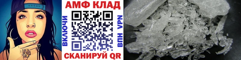 МЕТАМФЕТАМИН Methamphetamine Купить где Сибай