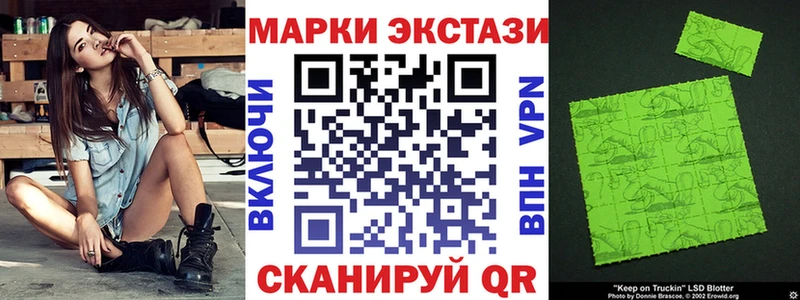 Наркотические марки 1,8мг  Купить  Сибай 