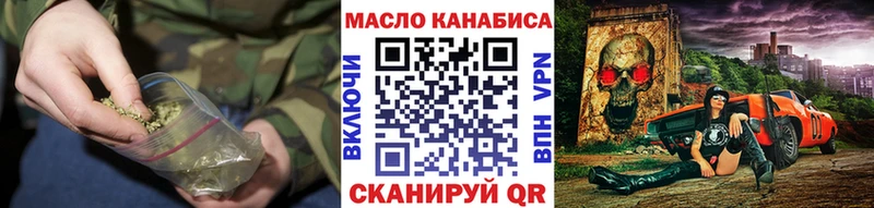 Купить  Сибай  ТГК THC oil 